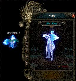 神魔天龙八部+私服。